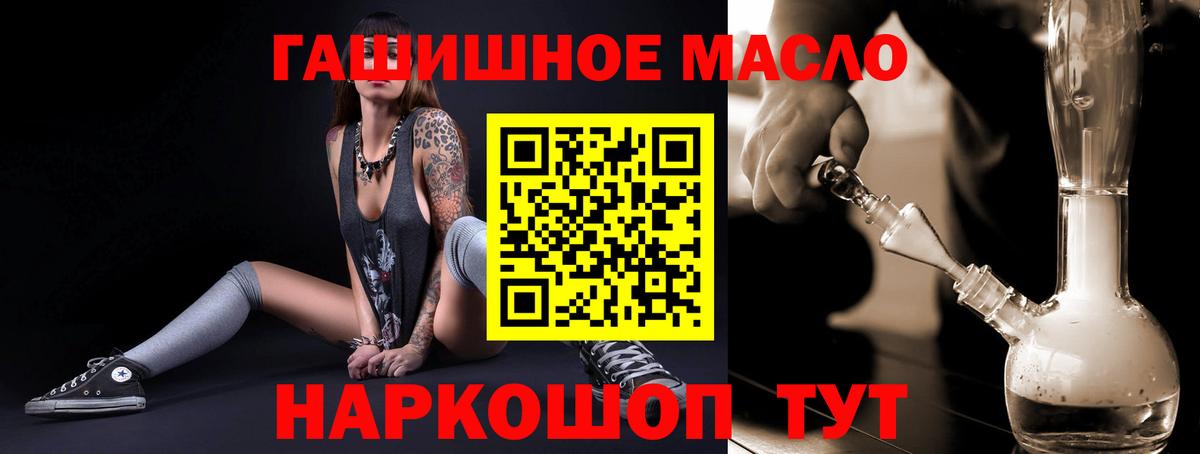 ТГК концентрат Железноводск