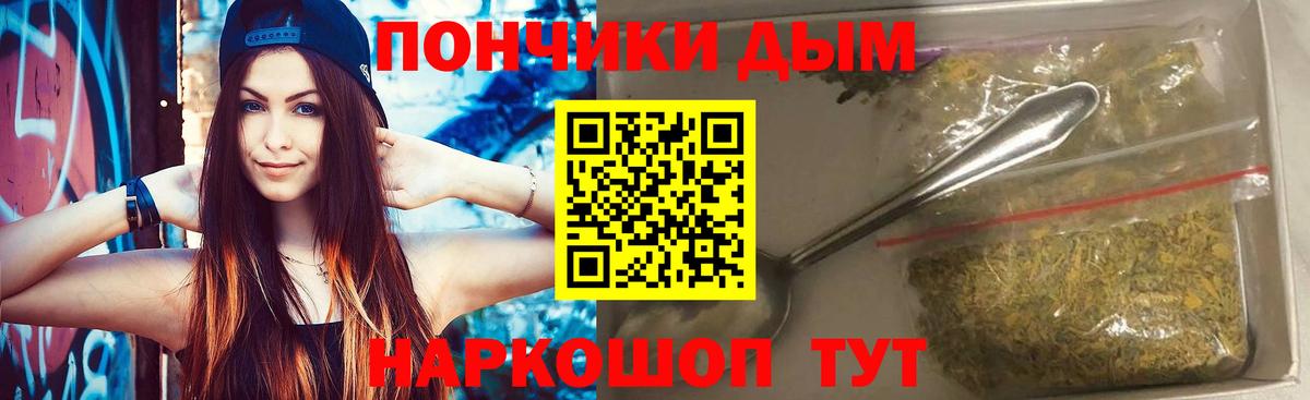 Марихуана индика  Бошки Шишки AK-47  Вход с VPN  Железноводск  Марихуана Amnesia 