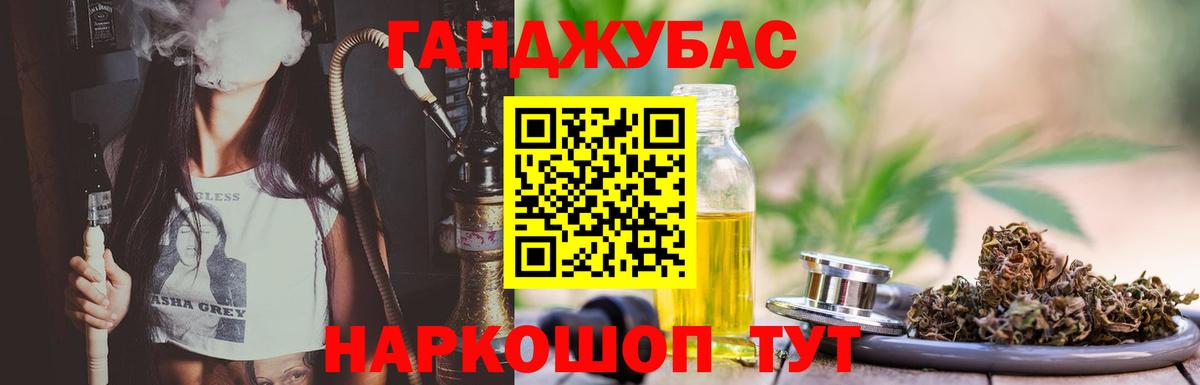 Бошки Шишки VHQ  Железноводск  Каннабис Ganja 
